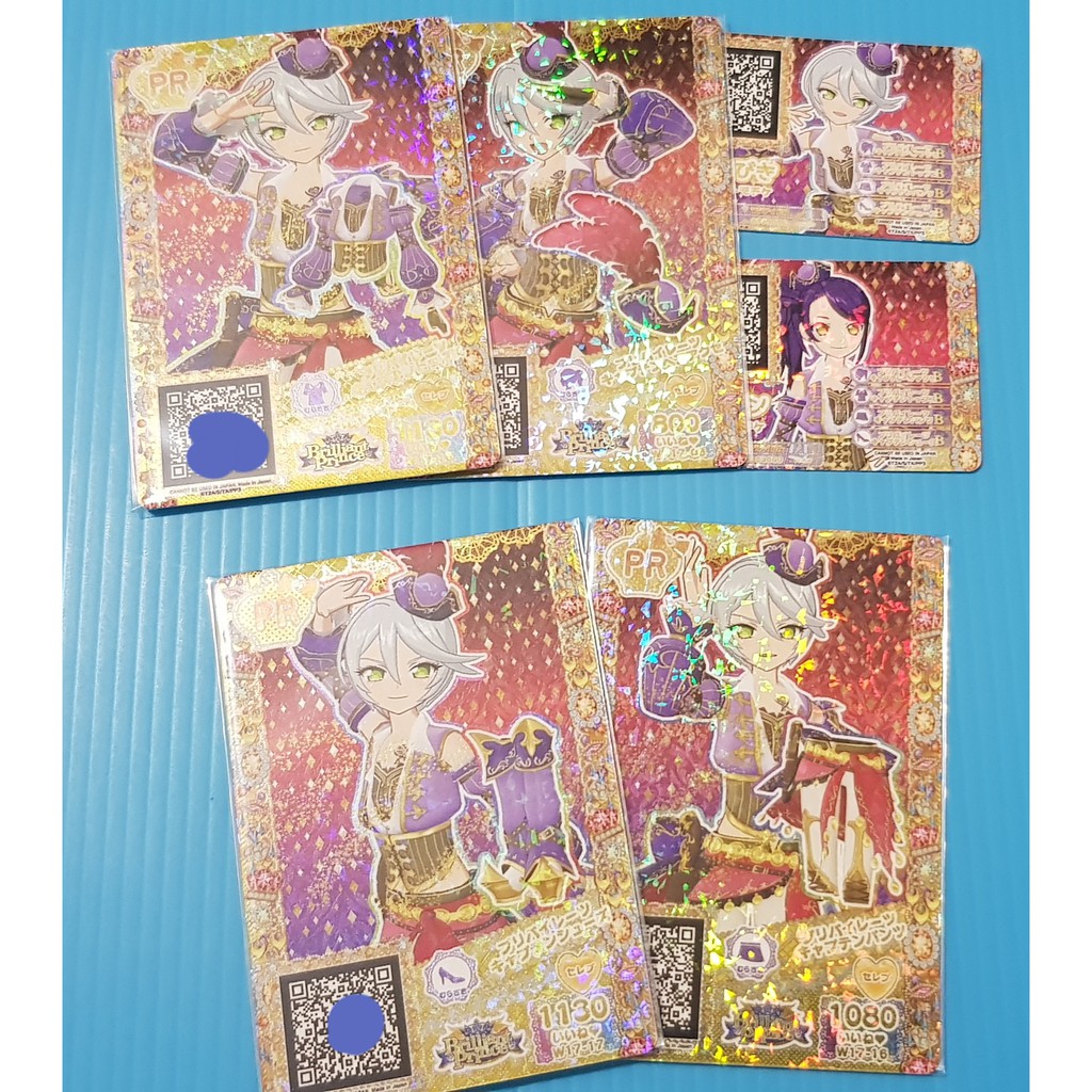 星光樂園紫京院響的價格推薦 21年8月 比價比個夠biggo