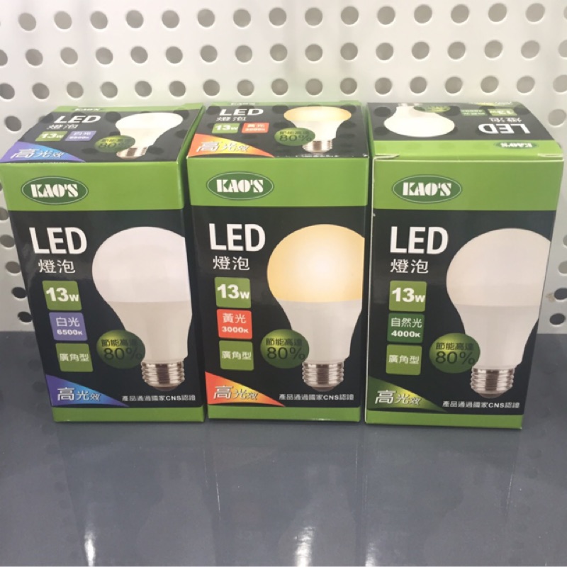 LED 球泡燈13W 節能高效率 白光6500K 黃光3000K 自然光4000K