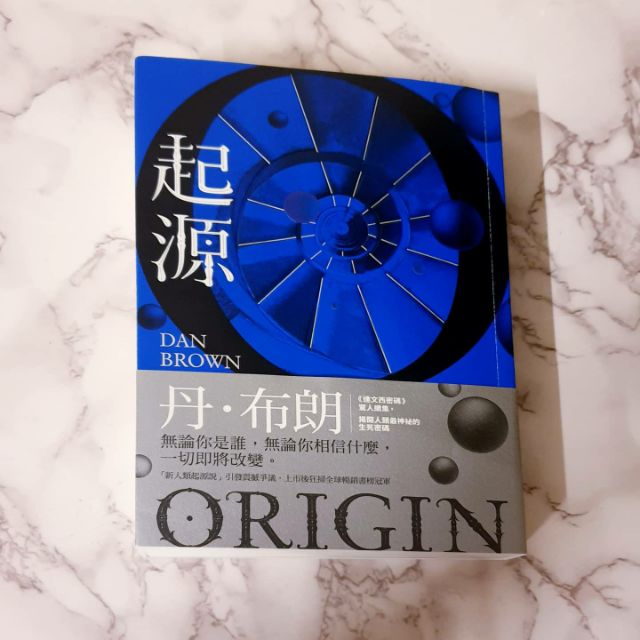 起源丹布朗時報出版 蝦皮購物