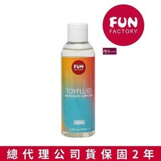 [送潤滑液]德國Fun Factory TOYFLUID 玩具水性潤滑液100ml 女帝情趣用品