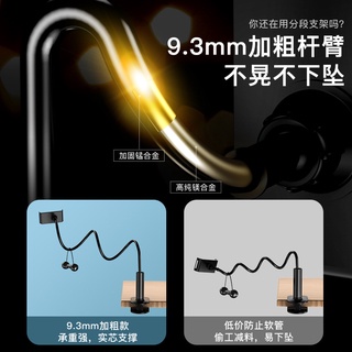 臺灣熱銷新品現貨 多功能 手機直播支架 摺疊 電腦 懶人 平板 iPad 桌面 床頭夾 抖音神