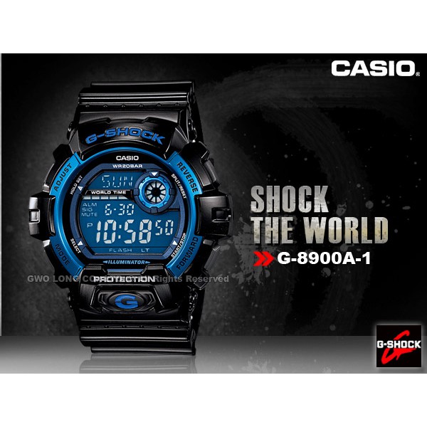 國隆 CASIO G-SHOCK  G-8900A-1D 數位男錶 超亮LED 防水200米 耐衝擊男錶 G-8900A