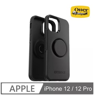 OtterBox +Pop iPhone 12 / Pro 6.1吋Symmetry泡泡騷保護套