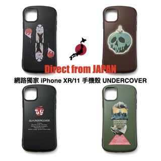 【日本直接發貨】GU UNDERCOVER (UNIQLO) 網路獨家 iPhone XR/11 手機殼