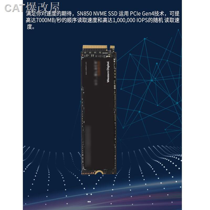 ◑♀WD西數 SN850 500G 1T 2T黑盤M.2 SSD高速固態硬盤PCIe 4.0 Gen4