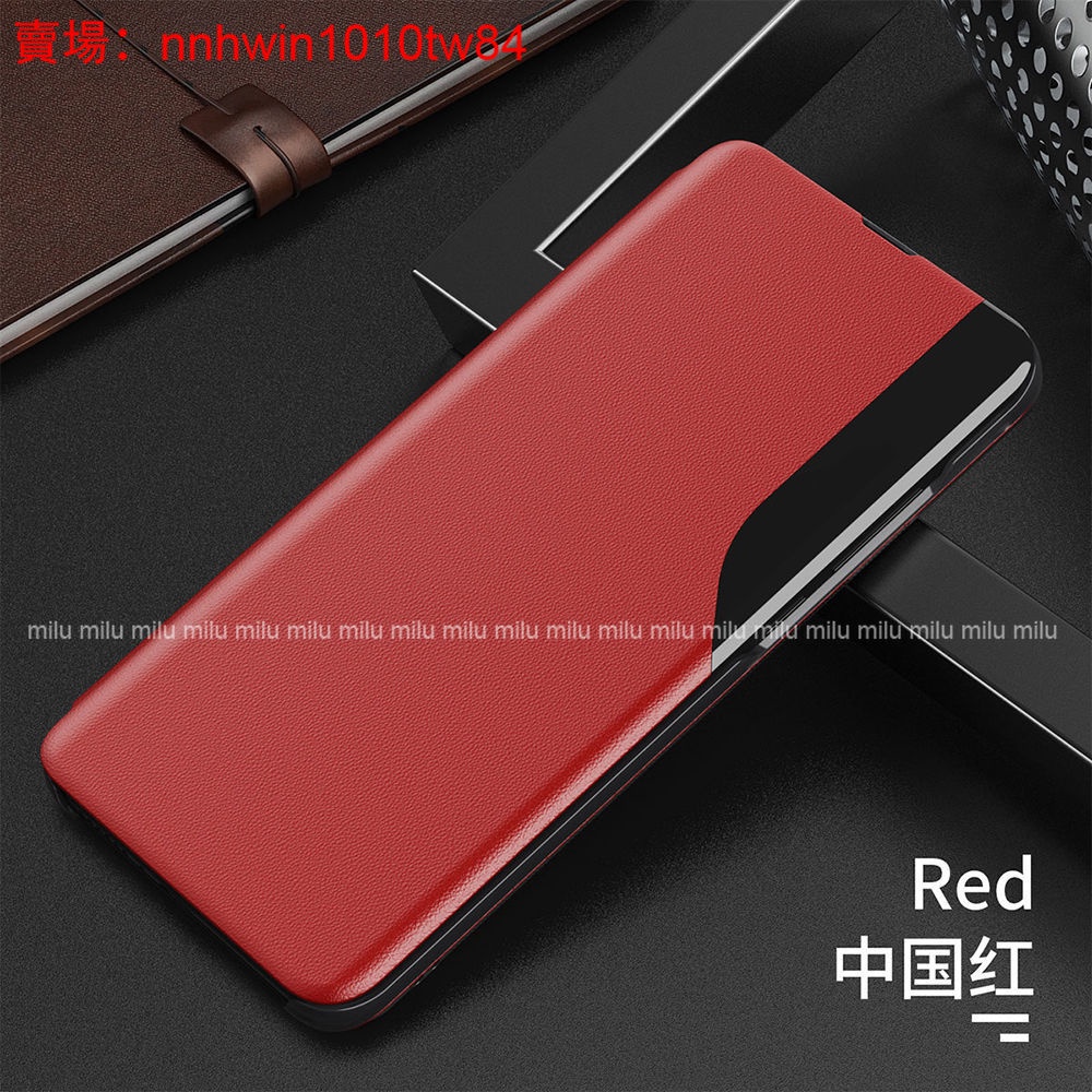Redmi防摔翻蓋殼 掀蓋殼 適用 紅米9 紅米 10C 10A 10 Note10 Note10S Note10Pro