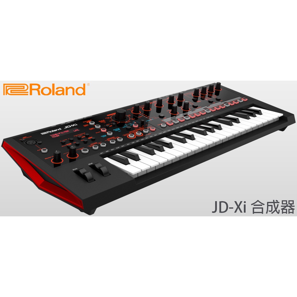 『立恩樂器』免運分期 公司貨保固 Roland JD-XI 數位合成器 JDXI