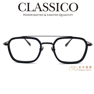 臺灣 CLASSICO 眼鏡 M31 C1 (霧黑) 個性雙樑款 復古鏡框 半手工眼鏡 雙槓【原作眼鏡】