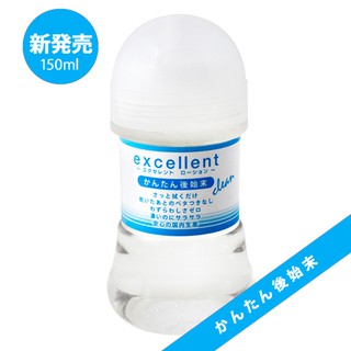 黑皮GOGO情趣★日本EXE＊卓越潤滑簡單清潔型_150ml-36511