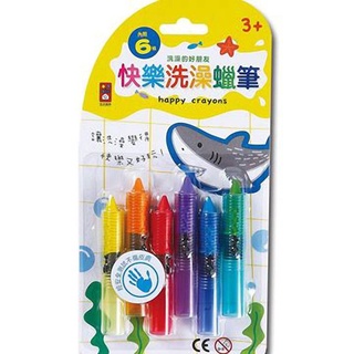 ★小音符童趣館★ 快樂洗澡蠟筆 風車 蠟筆 水洗蠟筆 洗澡蠟筆 彩繪用具