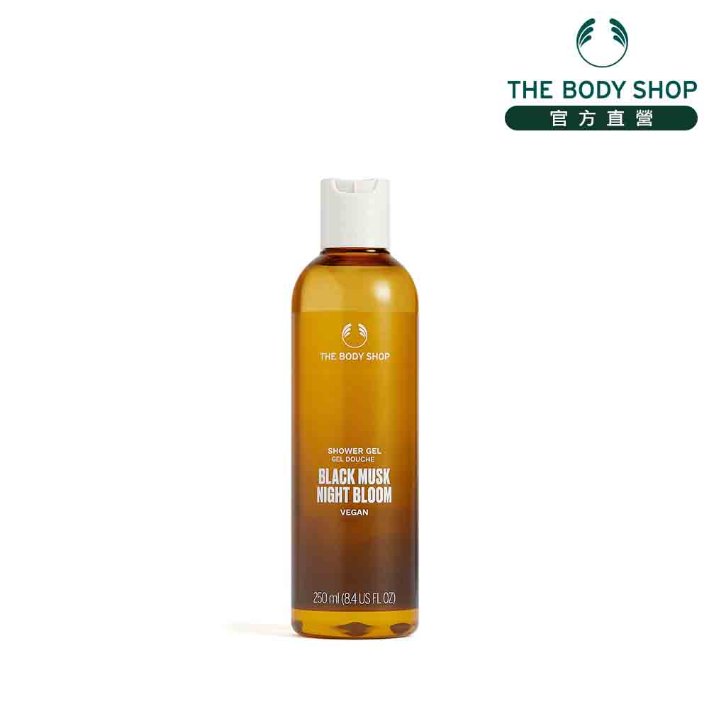 【THE BODY SHOP 美體小舖】琥珀黑麝香沐浴膠-250ML 沐浴乳