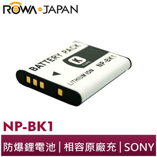 【ROWA 樂華】FOR SONY NP-BK1 相機 鋰電池 DSC-S780/W190/W180/S950/S980