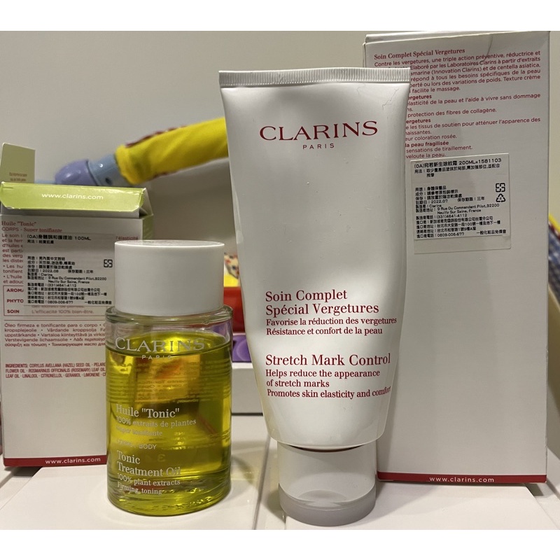 已拆封 克蘭詩 CLARINS身體調和油 +宛若新生除紋霜 贈克蘭詩試用品