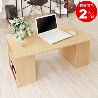 HOPMA多功能和室書桌(2入) 臺灣製造 工作桌 茶几桌 沙發桌 矮桌 會客桌 收納桌 電腦桌E-TS480x2