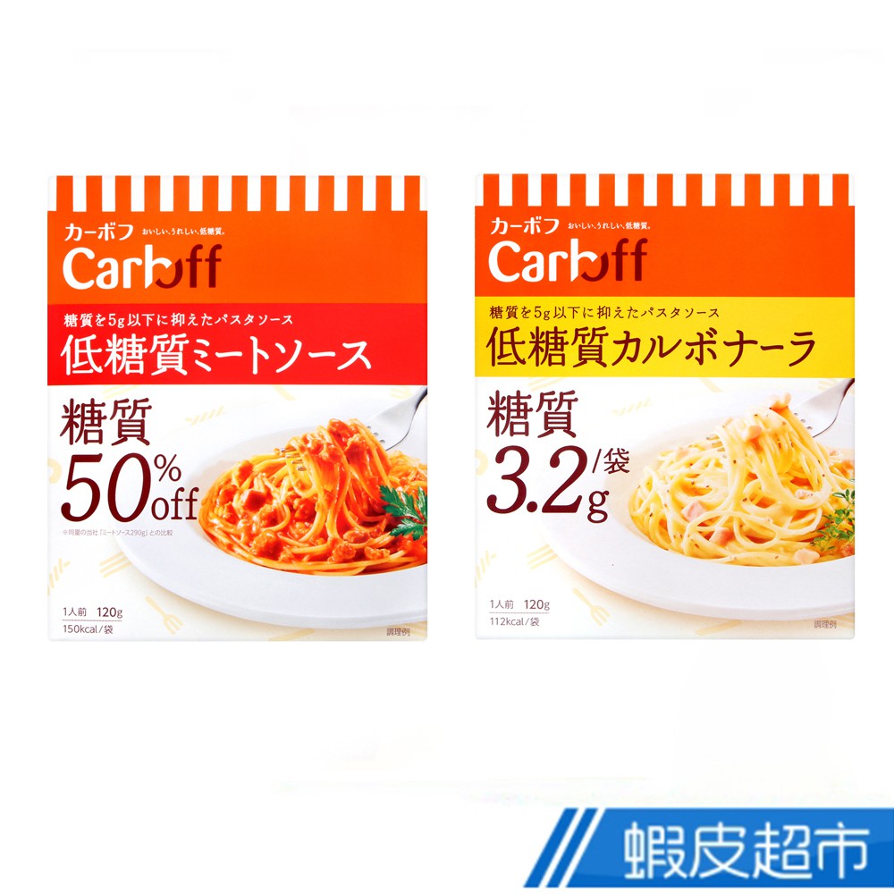 日本 Hagoromo 義大利麵醬 培根雞蛋/番茄肉醬 (120g) 日本原裝進口 蝦皮直送 現貨