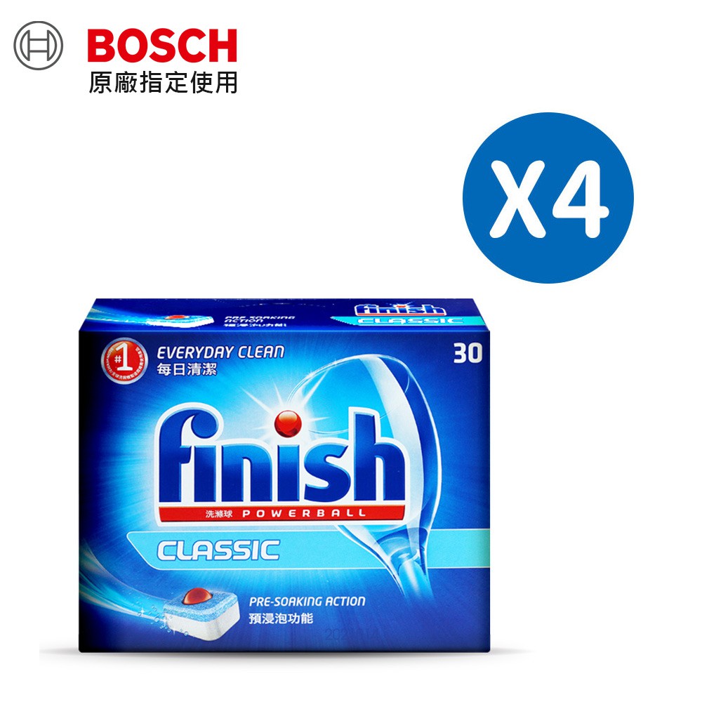 BOSCH 博世 推薦使用 洗碗機專用洗碗錠(30tabs盒裝) FINISH品牌四入組/六入組 廠商直送