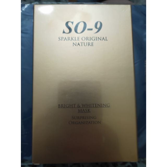 SO-9 黑珍珠璀璨櫻桃面膜25ml/1片。5片/盒