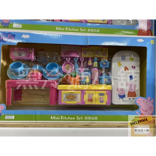 正版粉紅豬小妹 廚房餐廳遊戲組 PP60826 PEPPA PIG 佩佩豬 冰箱 家家酒 易保 ST安全玩具 092