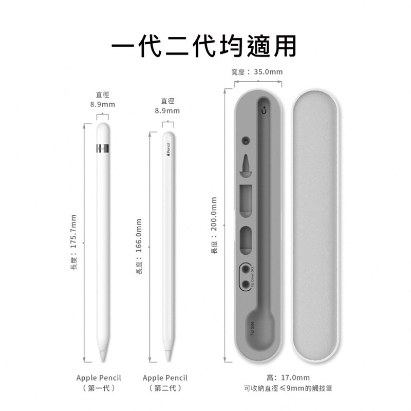 Apple Pencil 五合一收納筆盒 磁吸式吸附便攜筆盒