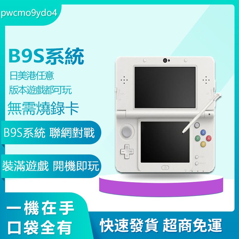 Ds遊戲片 優惠推薦 21年7月 蝦皮購物台灣