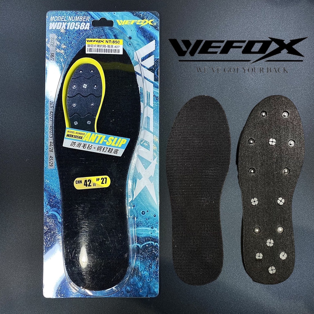 三郎釣具//WEFOX WDX-1058A 旋鈕式磯釣鞋鞋底 防滑毛氈+鋼釘鞋底  替換鞋底