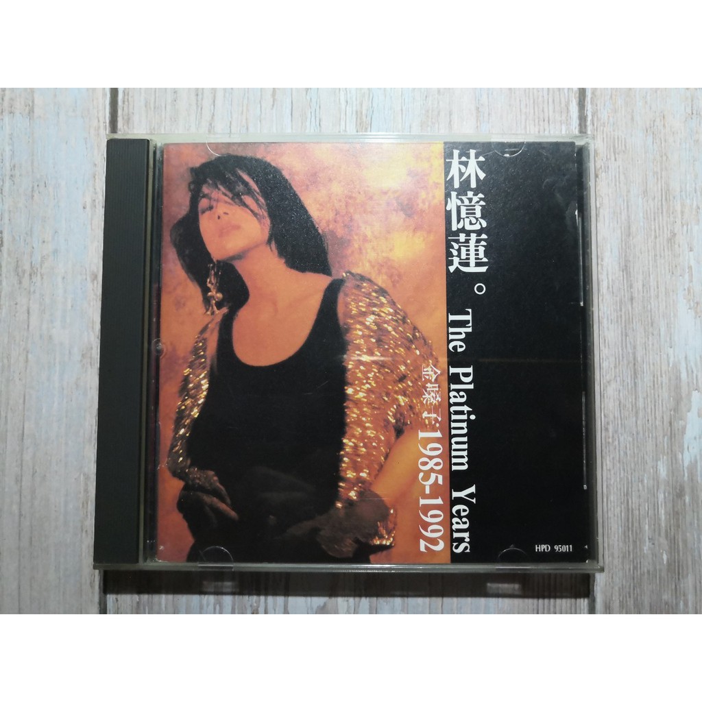 【春嬌二手CD】林憶蓮-金嗓子1985-1992 (附歌詞) 1005