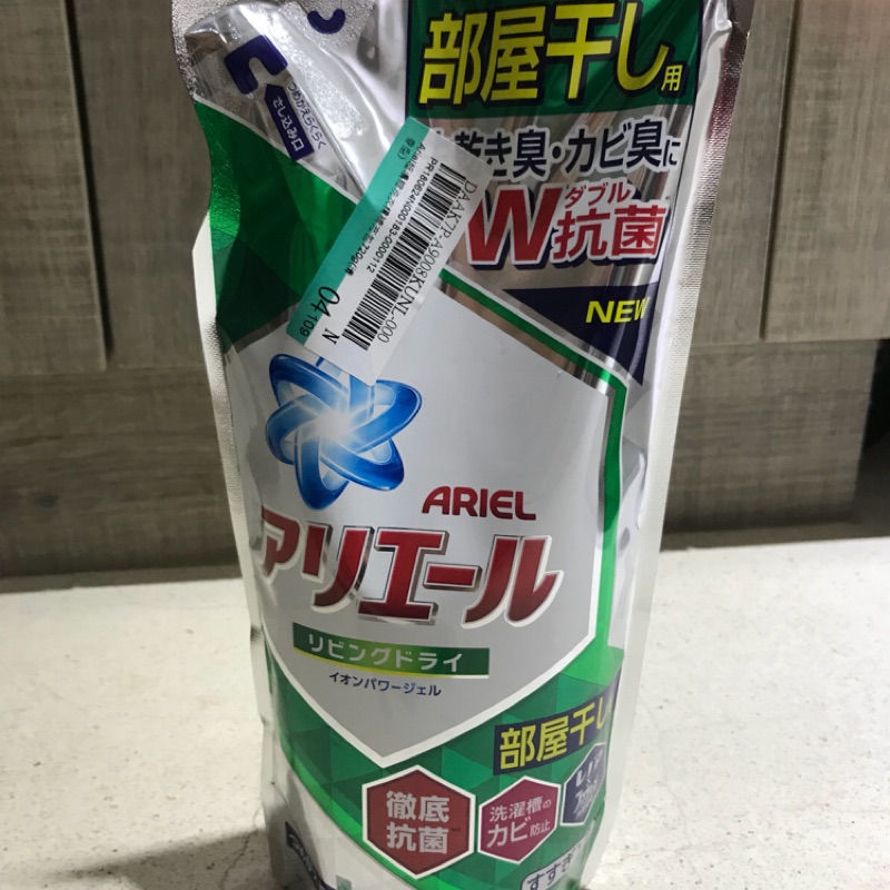 【日本Ariel】50倍抗菌清香型超濃縮洗衣精補充包720g