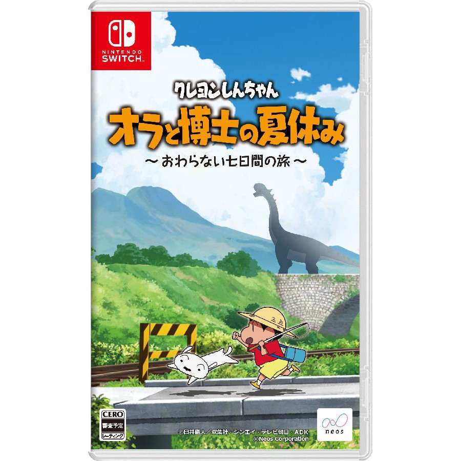 優格米電玩 預購純日版ns Switch 蠟筆小新偶和博士的暑假不會結束的7 日之旅日文版7 15發售 蝦皮購物