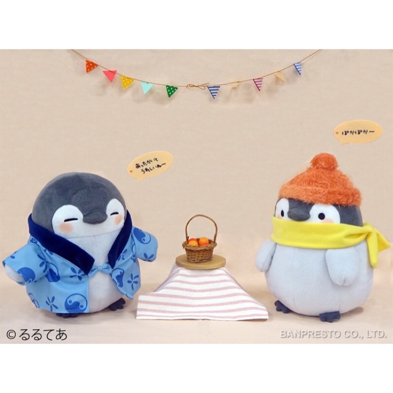正能量企鵝 日本限定 和服 圍巾 毛帽 景品 BANPRESTO 絨毛玩偶 娃娃 冬季限定 收藏 生日 禮物 女友最愛