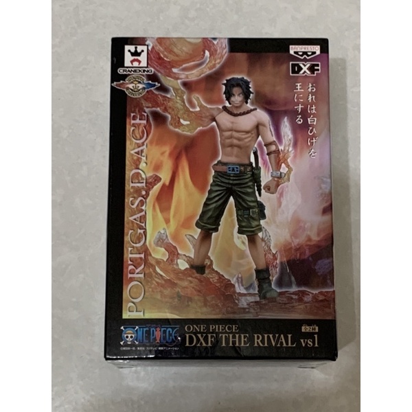 現貨 金證航海王 DXF THE RIVAL vs1 對戰組艾斯