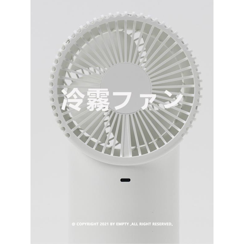 《吉星》3Life | Fan 冷霧風扇 日式桌面循環扇 看得見的自然風 極簡設計