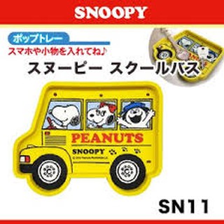 車之嚴選 cars_go 汽車用品【SN11】SNOOPY 史奴比黃色校車造型 儀錶板智慧型手機架 橡膠置物盤收納盒