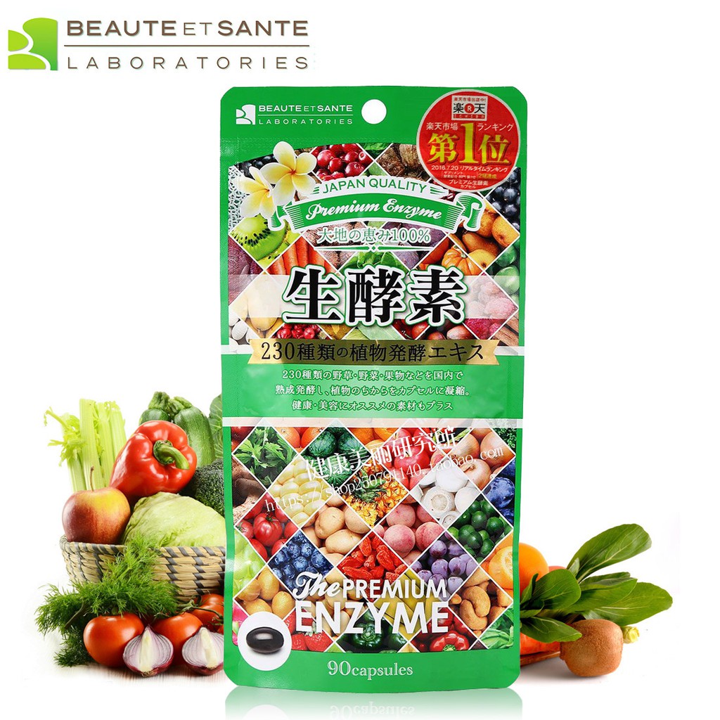 現貨到日本代購beaute Et Sante 生酵素230種天然植物水果谷物濃縮精華樂天市場第一位 蝦皮購物