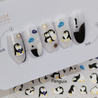 【SESAME】企鵝TS-1859 5D 美甲 指甲貼紙 指甲貼 美甲貼紙 美甲片 美甲貼