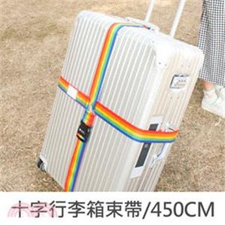 【全新】 Unicite 十字行李箱束帶/450cm
