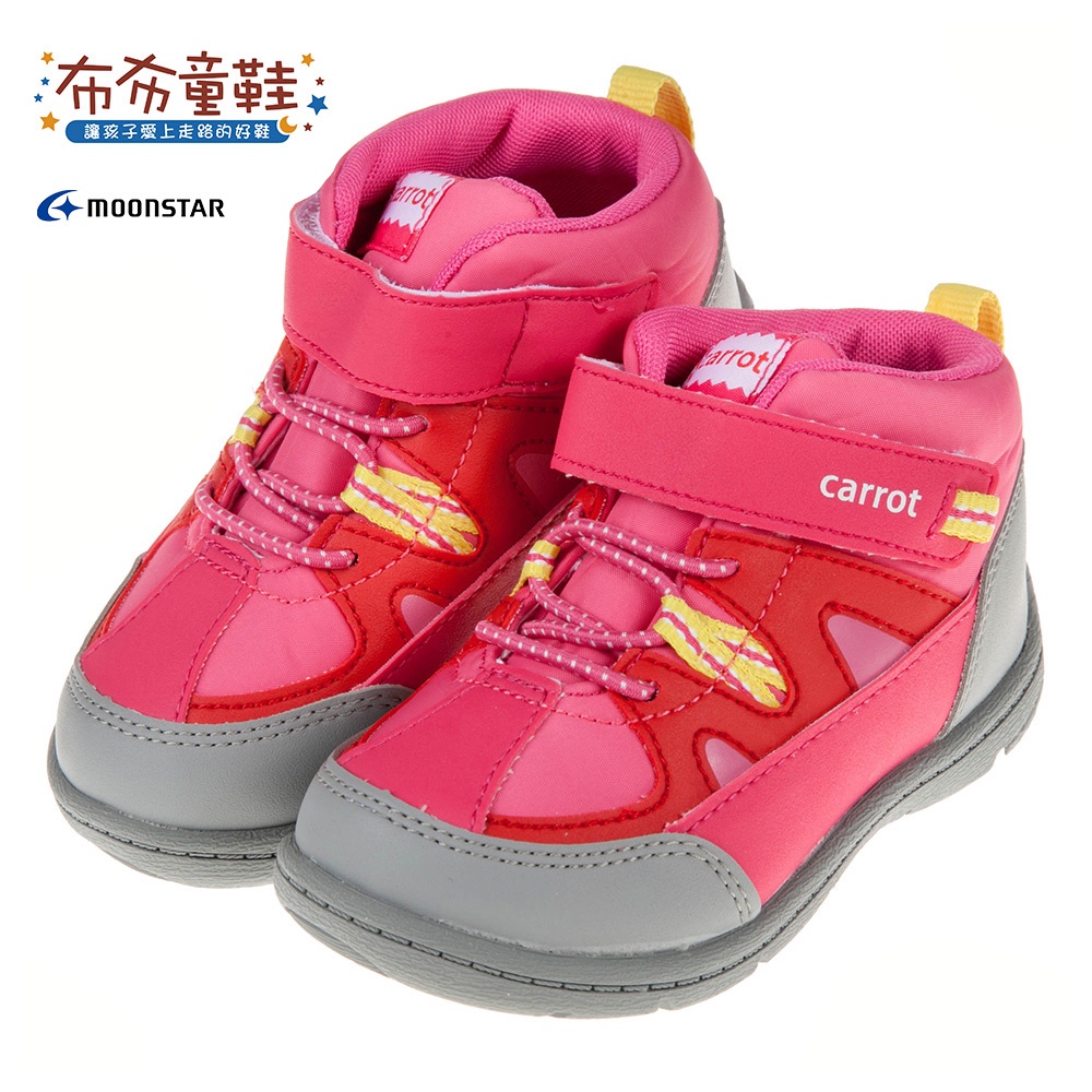 【Moonstar】日本粉色兒童防水保暖短靴機能鞋｜15~21公分｜I9Z444G｜布布童鞋