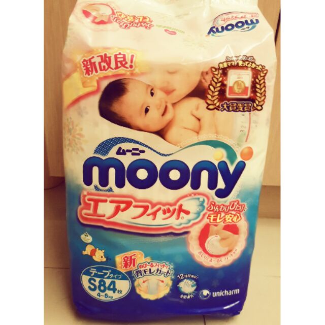 Moony 尿布 日本滿意寶寶 S號
