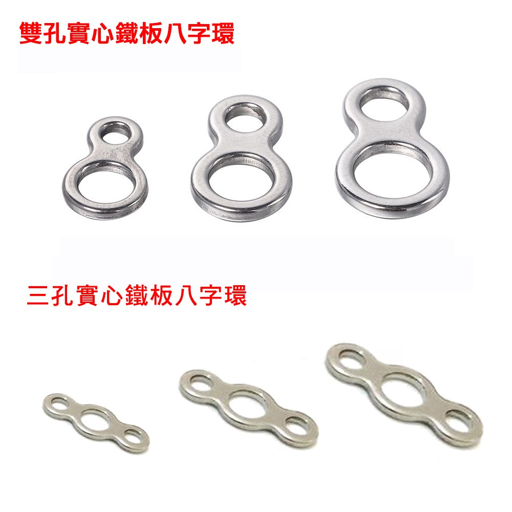 路亞工坊 實心八字環無縫強力實心8字環鐵板專用環 蝦皮購物