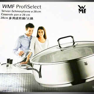 全新WMF 不銹鋼 Profi多用途煎鍋/火鍋/ 平煎鍋 28cm 4.5L