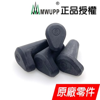 【MWUPP 五匹】X型手機架專用保護套 原廠零件 矽橡膠保護套 膠塞 膠套