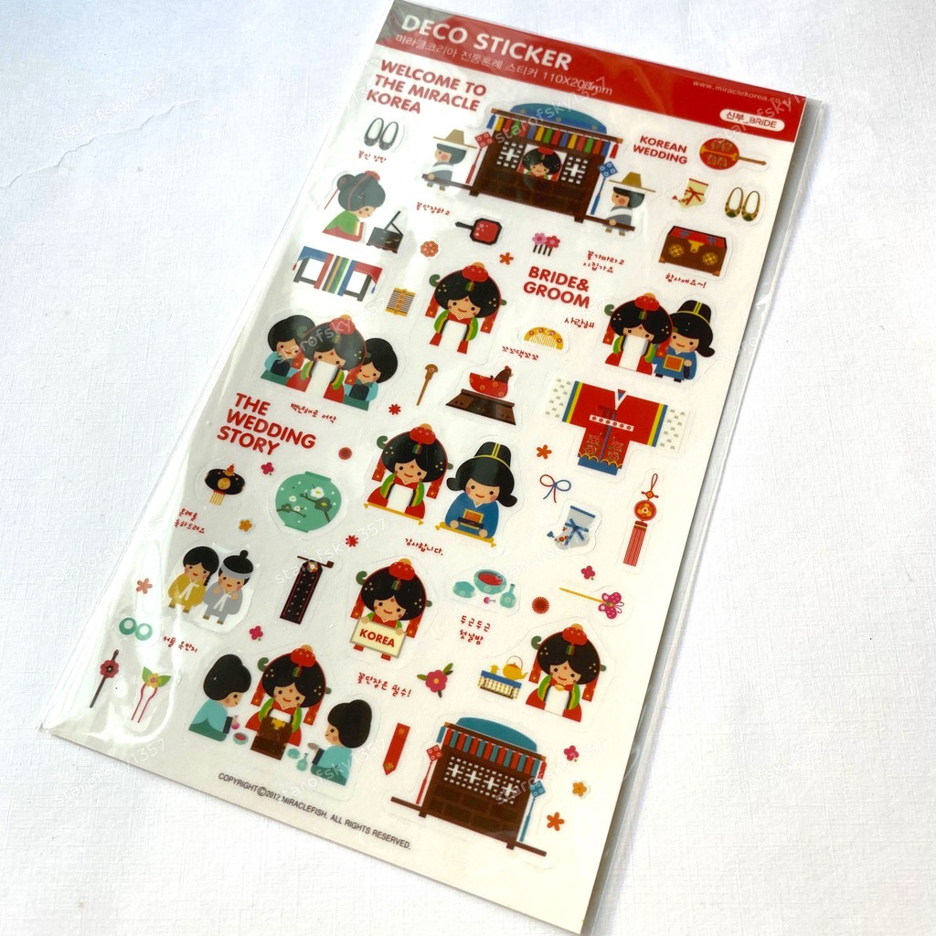 韓國 傳統 結婚 🎎 娃娃 貼紙 正品 首爾 南山塔 紀念品 文具 deco sticker korea
