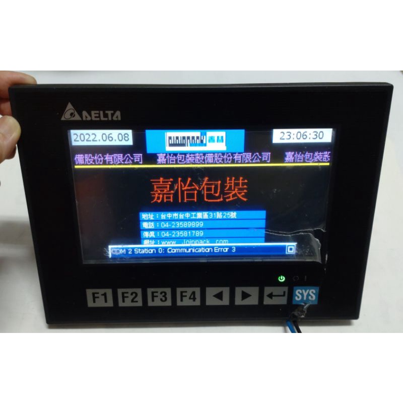 🌞二手現貨保固 DELTA台達 DOP-B07S211 人機介面 HMI 7吋 觸控螢幕顯示器TOUCH SCREEN