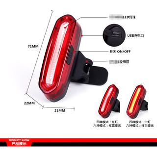 PCB【天狼星】正品 雙色車燈 USB 充電 LED 奧迪燈 紅/白 紅/藍 變色 車 尾燈 後燈【NQY096】 #3