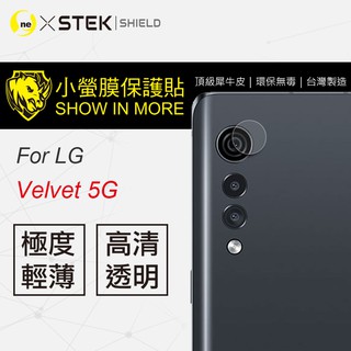 O-ONE『小螢膜』LG Velvet 鏡頭保護貼 LG 鏡頭貼 全膠鏡頭保護貼 (一組兩入)