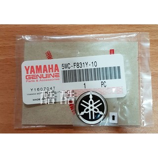 全新 YAMAHA LOGO SMAX把手蓋 RS 立體貼紙 音叉貼紙 5WC-F831Y-10 直徑25mm