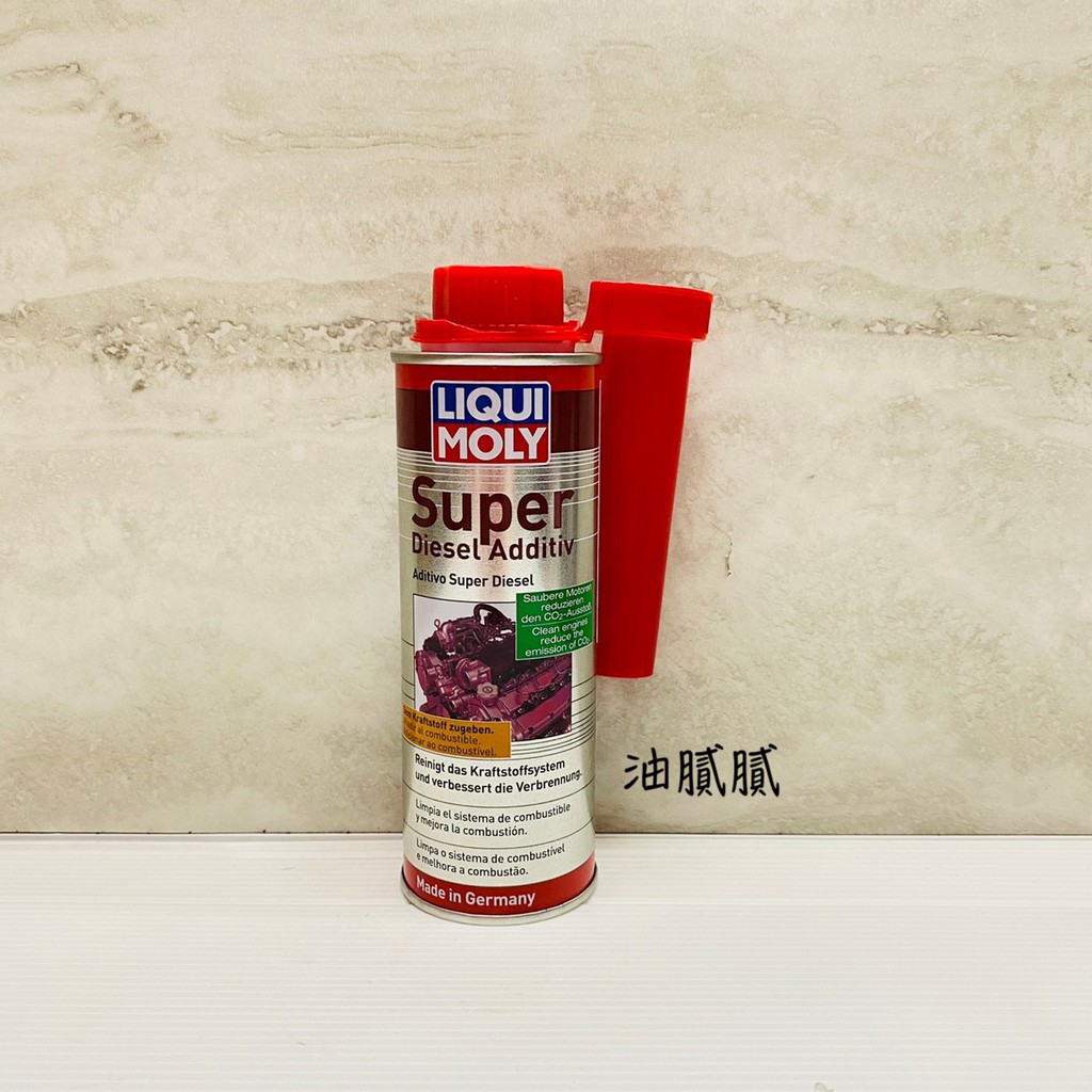 油膩膩 附發票 LIQUI MOLY Super Diesel 柴油添加劑 #2504 超級柴油添加劑 柴油精