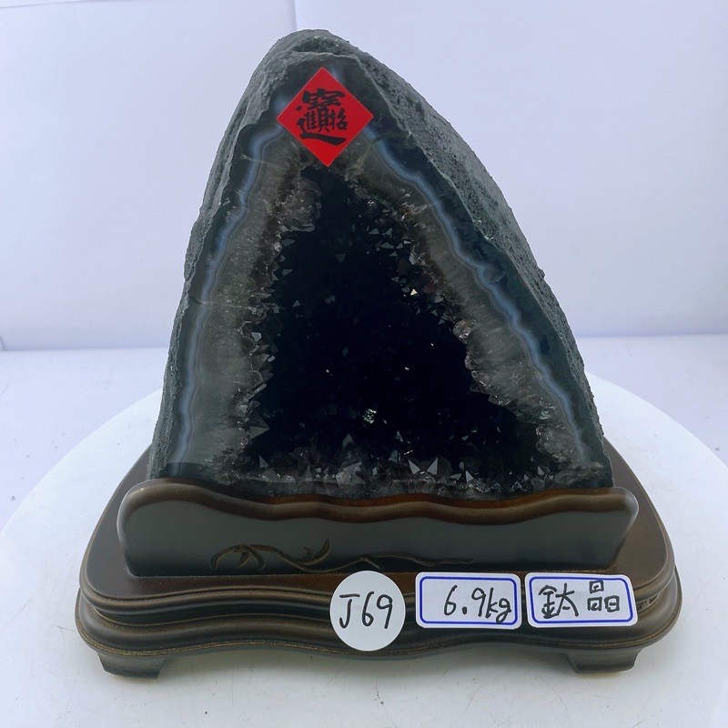 H2381 頂級巴西金型鈦晶紫水晶洞 6.9kg  ，高25cm，寬度27cm，厚度21cm，洞深6cm（紫晶洞