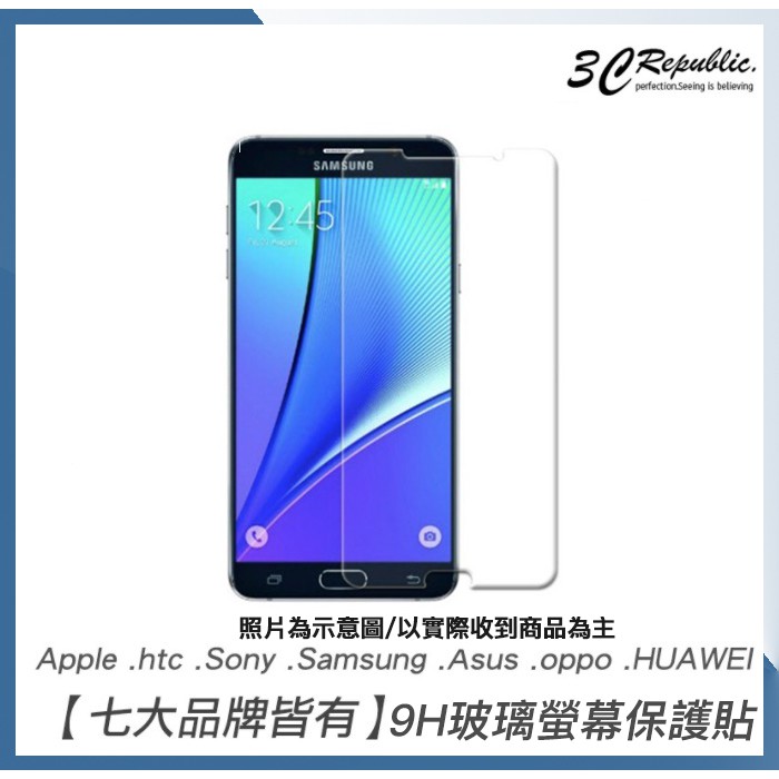 9h玻璃貼 保護貼 三星 A52 A32 OPPO Reno 5 pro 小米 10T Realme 7 x7 pro