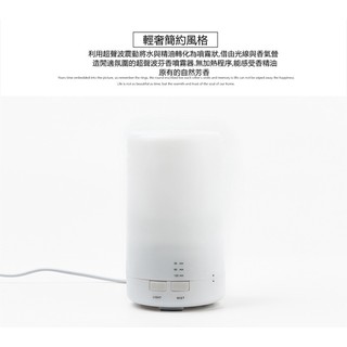 水氧機 LED燈 送精油 125ML 超靜音薰香機 香薰機 水氧機 精油燈 小夜燈 香氛機 加濕器 室內芳香 7種彩色