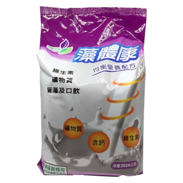 藻體康 均衡營養配方奶粉 ( 3公斤/袋，大包裝 )